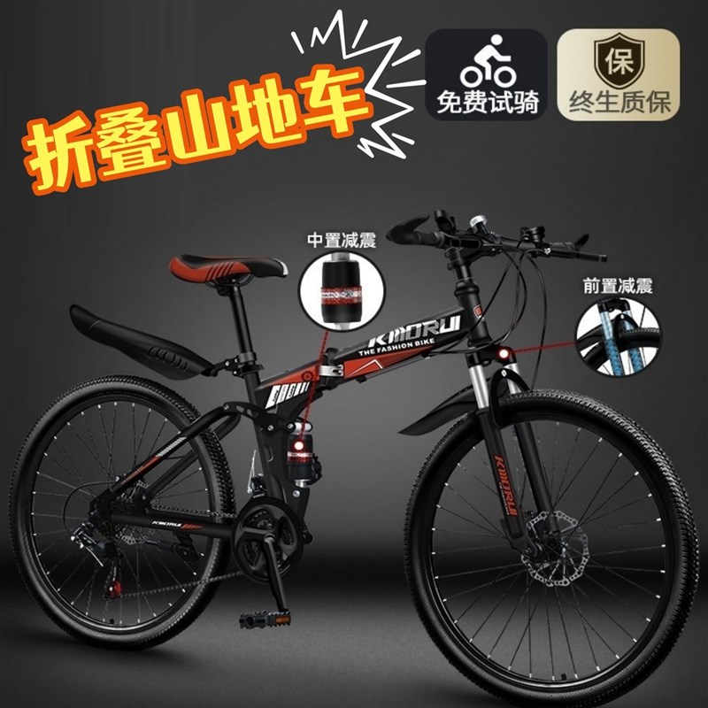 折叠自行车超轻碳纤维山s地公路自行车男式黑科技通勤自行车大学