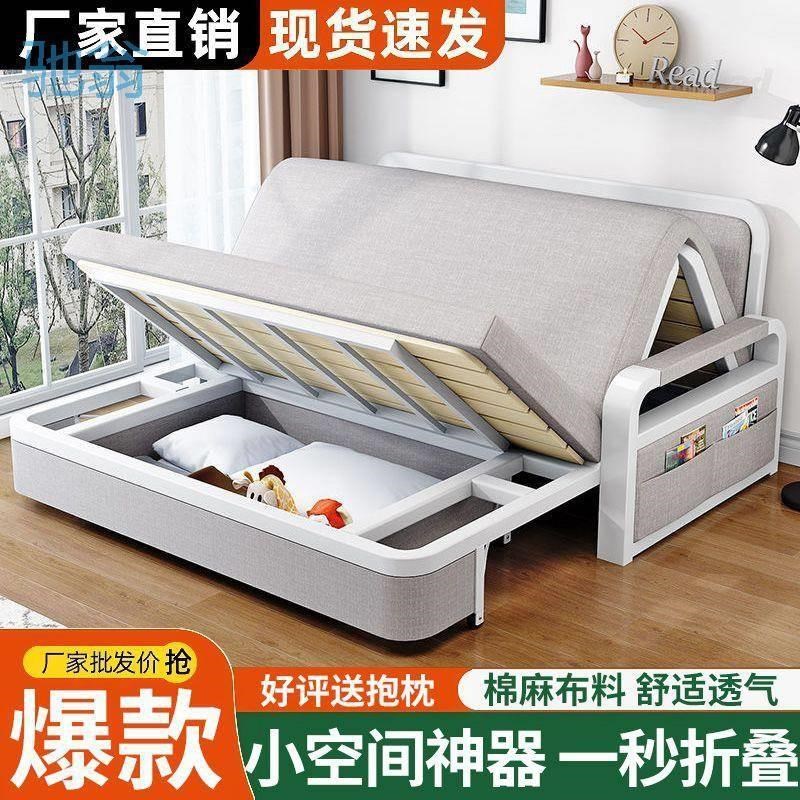 2M6折叠沙发新款沙发床两用小户型客厅K简易午休床多功能隐形床折