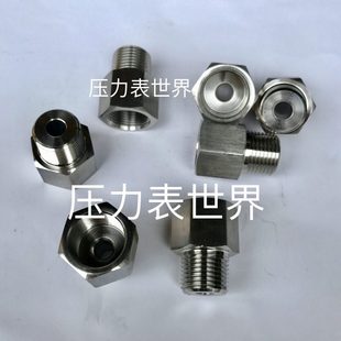 外螺纹ZG1 内牙m22 1.5 dn15 转换接头 外牙四分 内螺纹m22x1.5