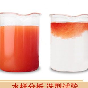 漆雾凝聚剂AB剂 油漆涂料污水处理悬浮絮凝剂 喷涂喷漆废水处理剂