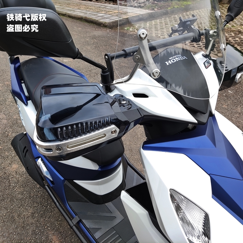 适合五本NX125改装挡风护手罩手挡风手把挡风罩U防风手把罩手挡风