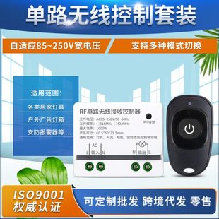 HYD黑鸭蛋单键 250V宽电压单路灯具电源箱电机道闸开关 05A85V