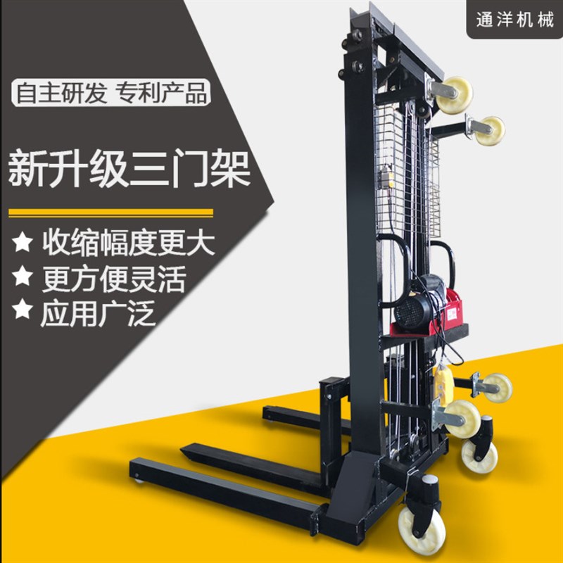 电动上砖机建筑工地升降堆高y机小型叉车自动上料机室内手动上砖