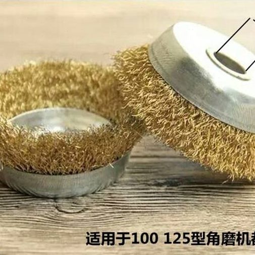 5角磨机10铜丝碗0碗钢丝打磨轮形 钢丝球型12钢丝刷抛光轮轮除锈