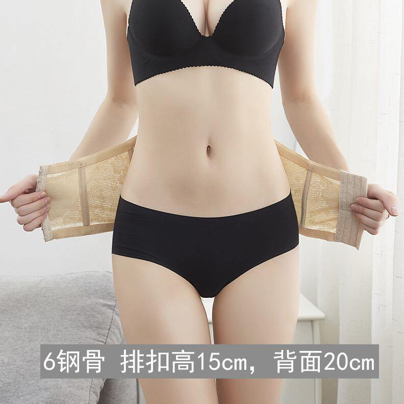 塑形护腰四季不束腰带收腹带女子肚收束腹短款薄款卷边弹力收腰带