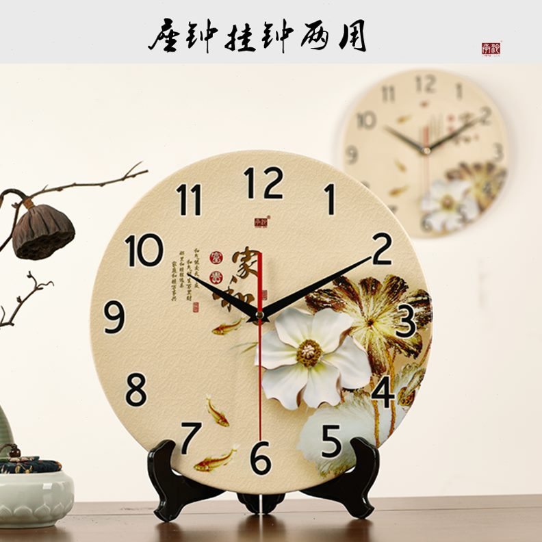 复古客厅两用家用静音时钟陶瓷钟壁钟摆挂钟古典卧室座钟创意钟表