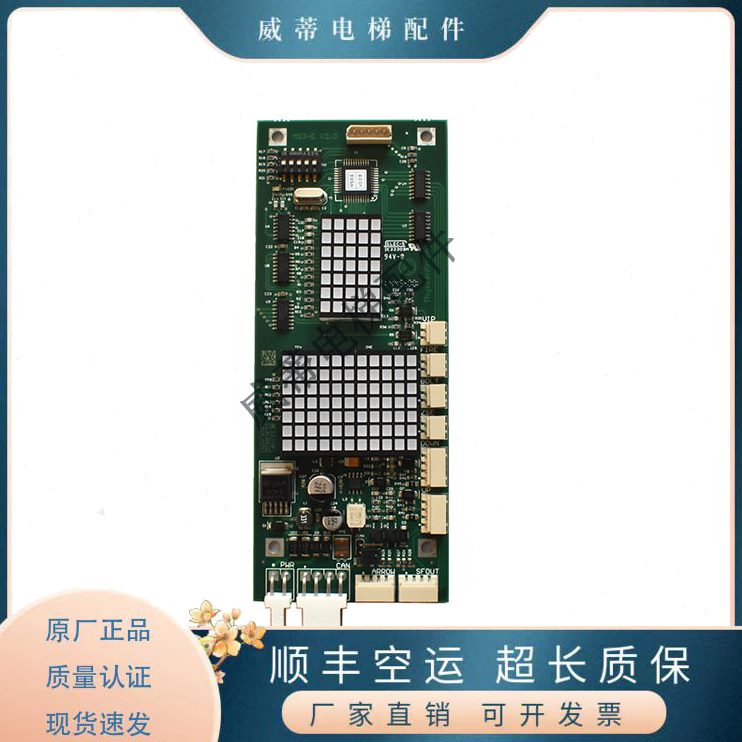 S-AE电子/5/S全新M显示/S4S-通讯M蒂森外呼-GS板板/M3-1G26EC2./3