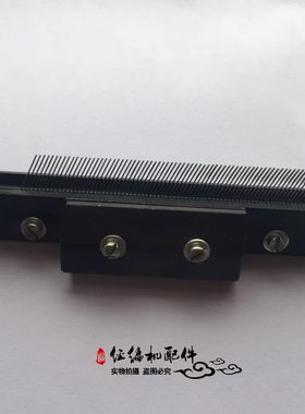 花边针穿器36机E纱8/22机配件器E2824E穿2818新款/纱E穿/编纱E经