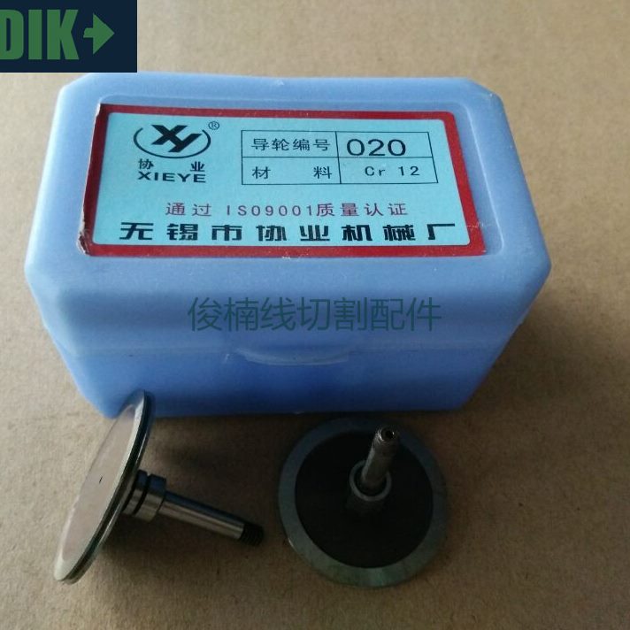 轮线切割配件20 协业导32长R制成（.）质 总 外径0412 30材一对C