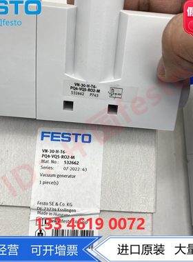 -PI-13Q6  262ROV264FESTOA5VI513L66P -VN3052---5T-真空发生器-