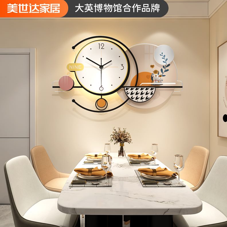 2024静音简约现代餐桌客厅家用时钟挂墙钟表挂钟时尚新款装饰网红