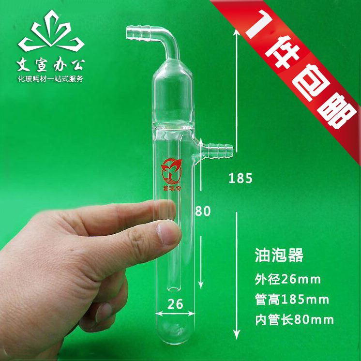 鼓型泡高球 器泡形包邮油加厚器器直泡硼硅鼓