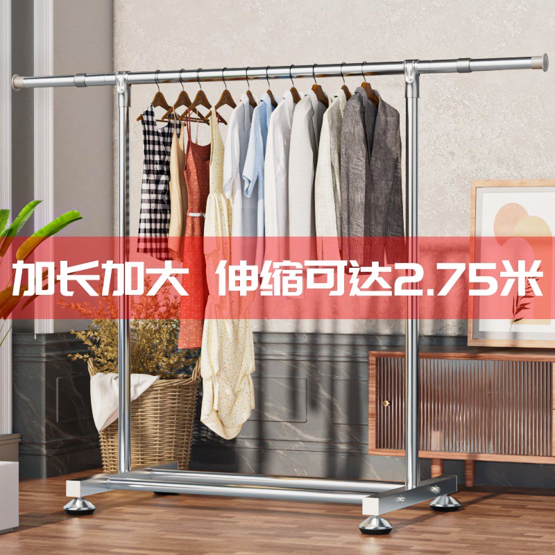 304不a锈钢单杆落地折叠家用阳台晒衣架伸缩室外晒被子室内晾衣架