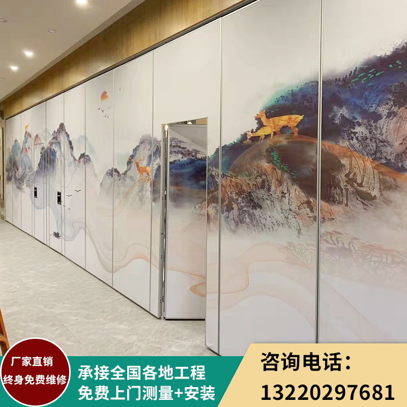 酒店隔断墙宴会厅移动折叠门饭店C包间吊轨隔断板展厅活动隔音隔