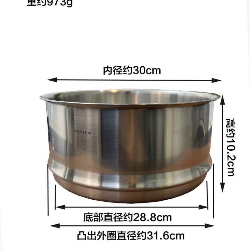 18/10不锈钢蒸笼蒸屉蒸架304加厚家用厨房蒸格可叠加1V6-24cm带柄