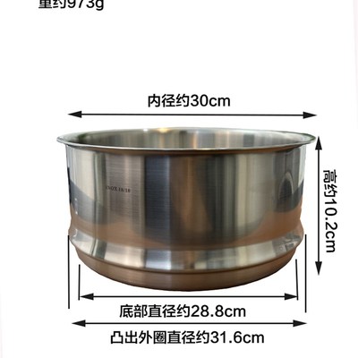 18/10不锈钢蒸笼蒸屉蒸架304加厚家用厨房蒸格可叠加1V6-24cm带柄