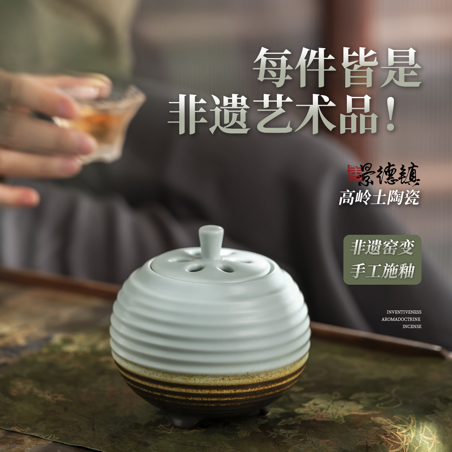 台湾3C认证电子熏炉可干烧电香炉