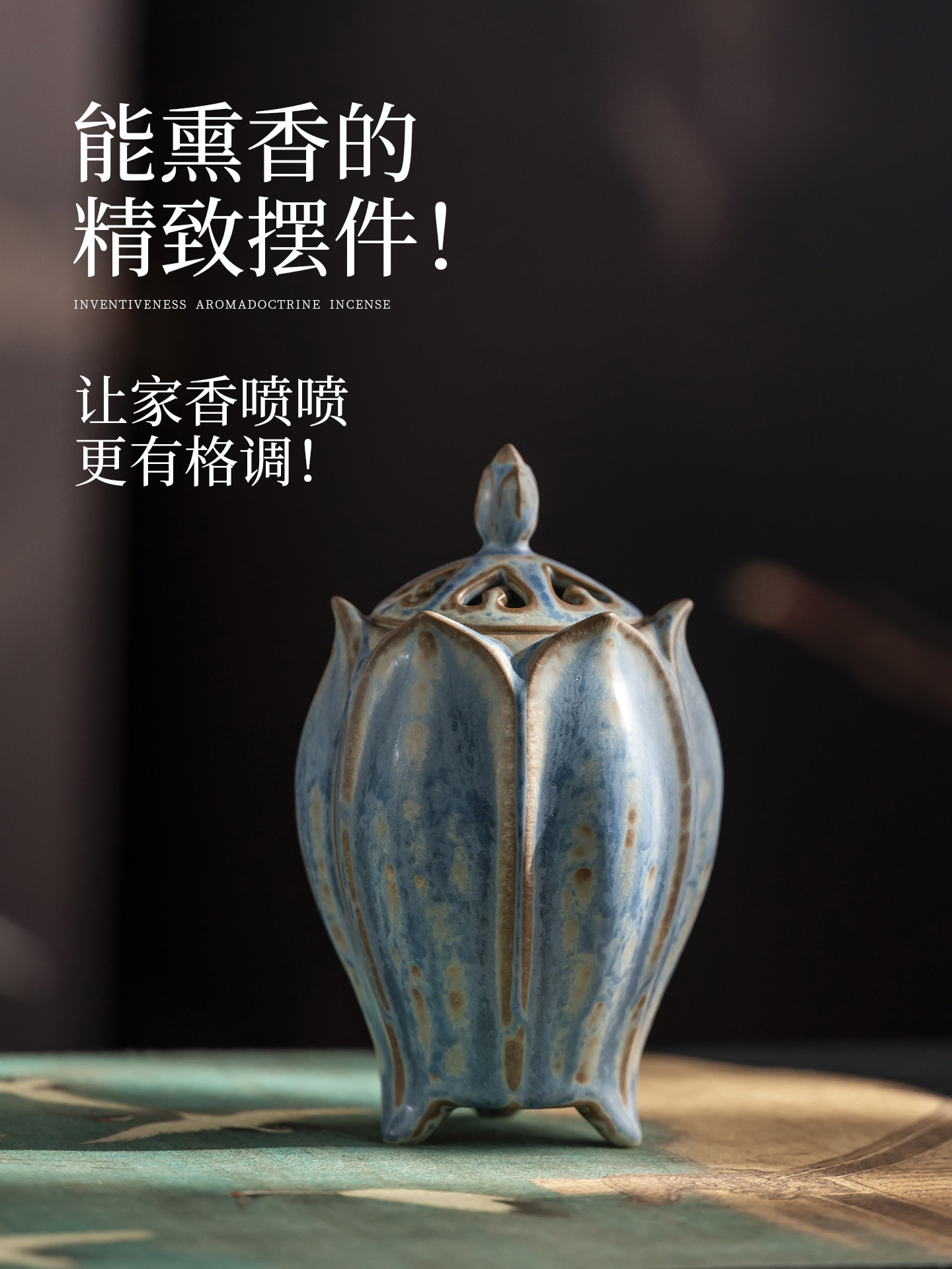 景德镇陶瓷电子香薰炉家用沉香电熏炉香粉定时插电式加热电熏香炉