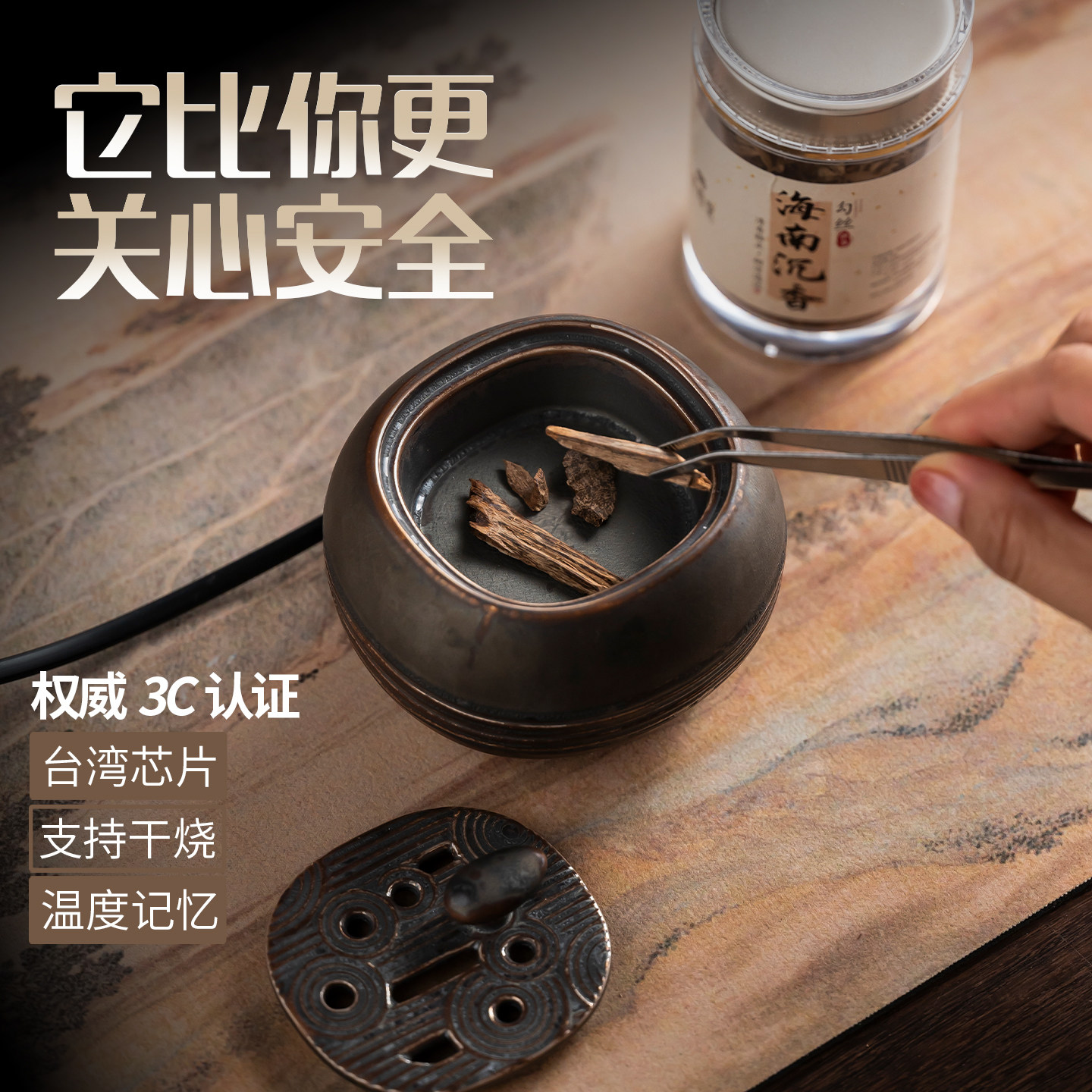 景德镇陶瓷电熏炉沉香电熏香炉家用室内电子熏香炉可调温定时干烧,家居饰品,香薰炉,淘宝优惠券,粉丝福利购,淘宝优惠卷