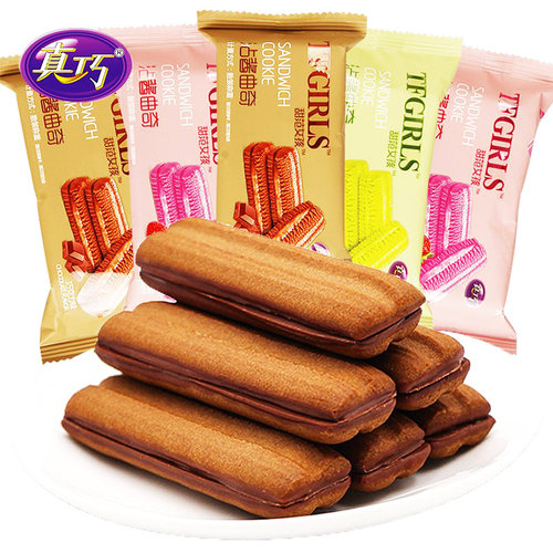 真巧甜范夹心曲奇特价5包现货