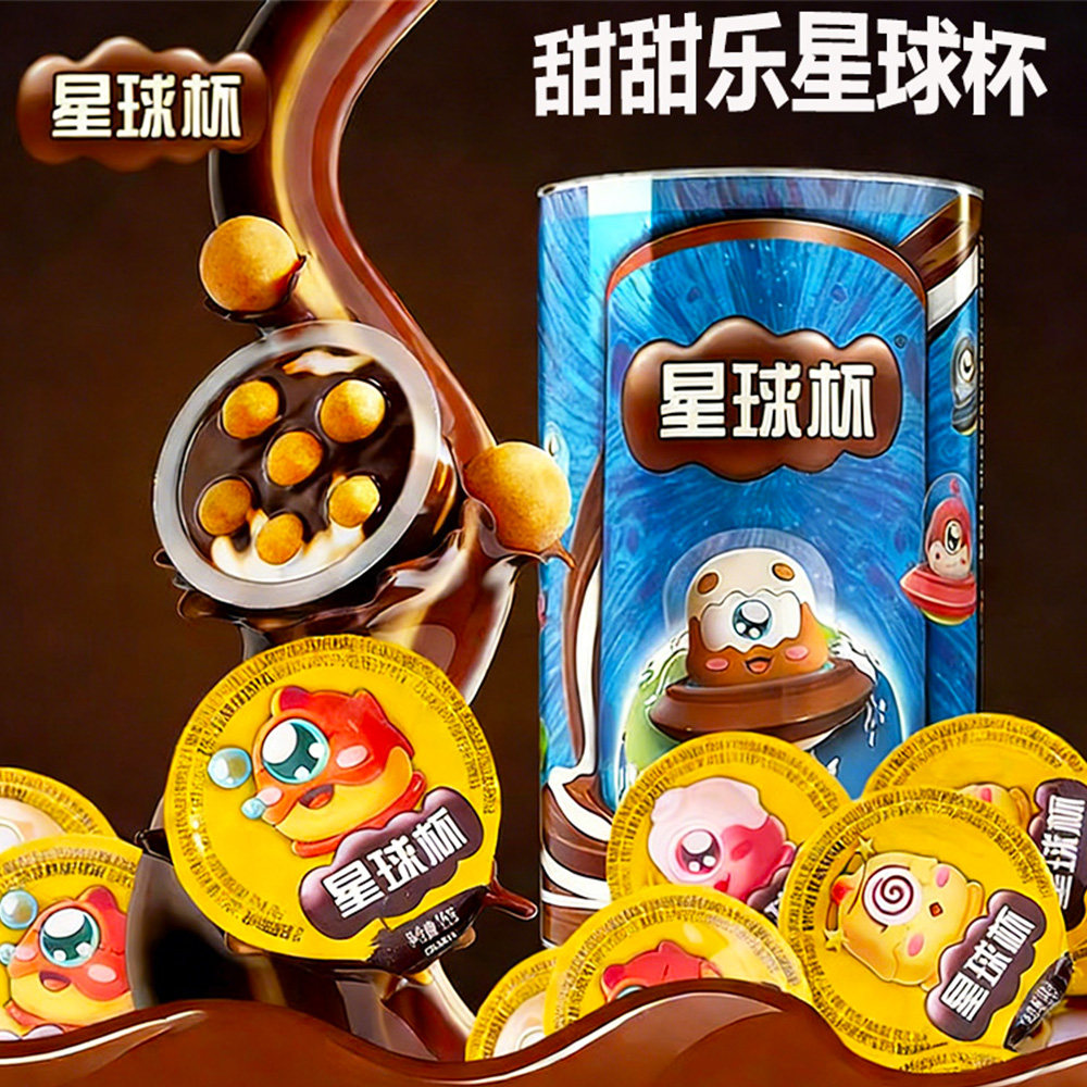 星球杯可可酱饼干粒经典零食巧克力杯桶装独立包装休闲解馋小吃