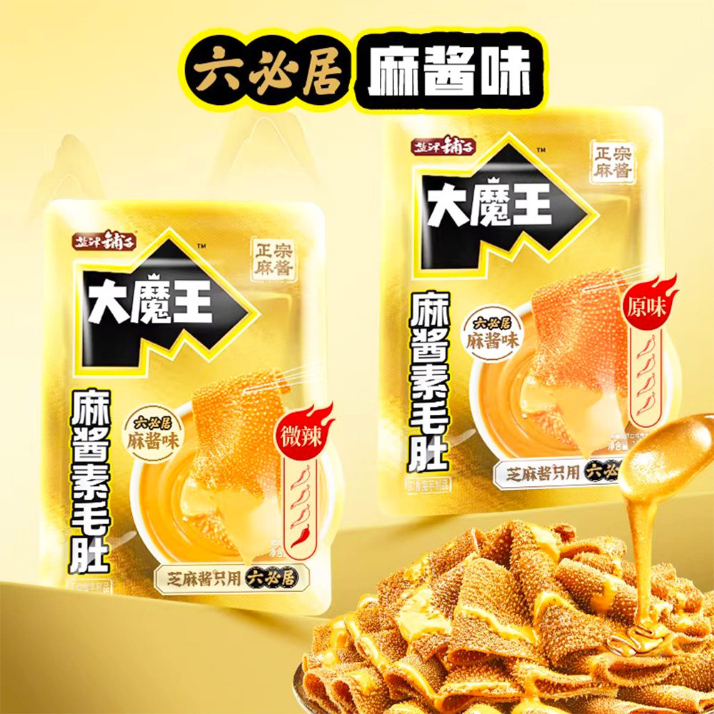 盐津铺子大魔王麻酱素毛肚2026爆款素肉零食正宗六必居独立包装