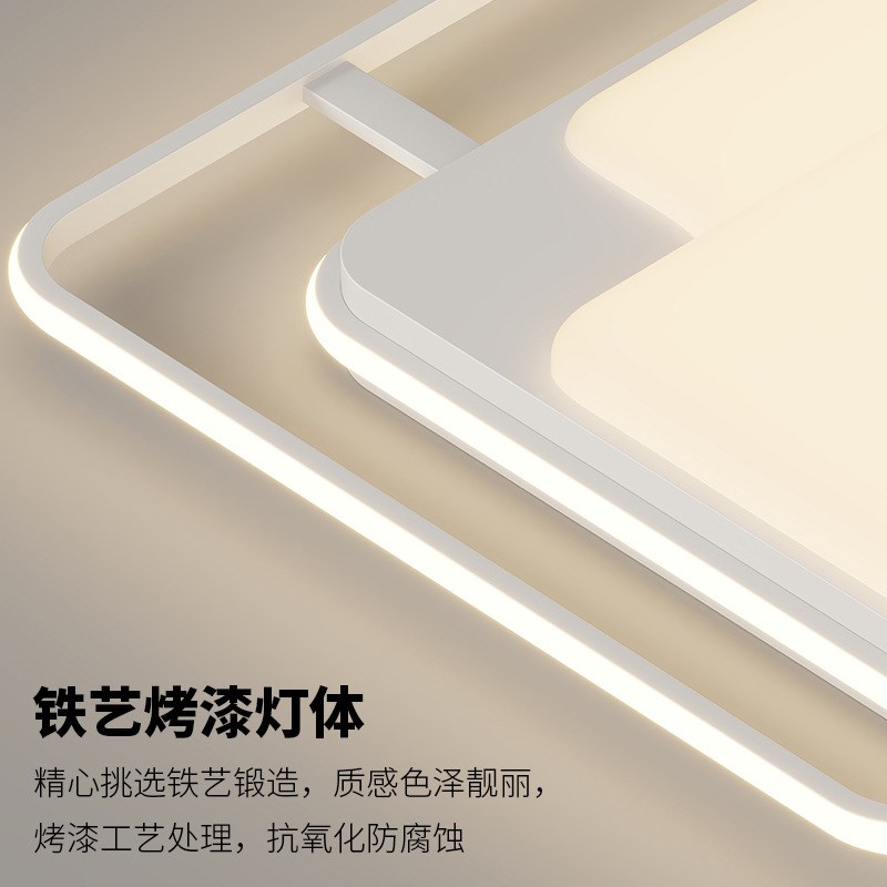 【哇噢】全光h谱吸顶灯现代简约大气家用大厅主灯卧室灯全屋套餐