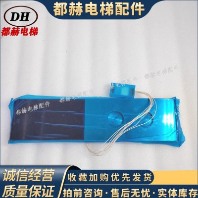 d736120三菱A/620云P360-B01H-0P3760ZL10电梯6H11外呼AG4/全新凌