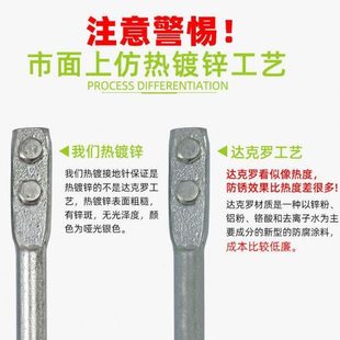 器材地线接地棒接地针用场地铁别墅楼地线棒短线钉新款地实用垂直