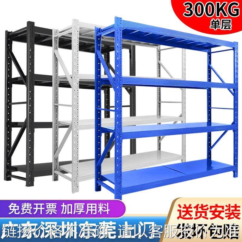 加厚置物架地下室家用储物架x超市重型多层仓储货物铁架子仓库货