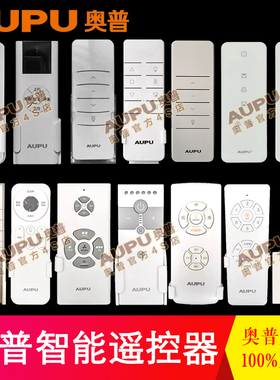 奥普电动晒衣架吊扇灯遥控o器防水触摸面板御风L52L6SLDB3120AL92