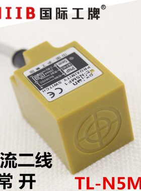 5m24vNm传感器方形接近开关D直检测1TL二   -开常线5M流 沪工距离