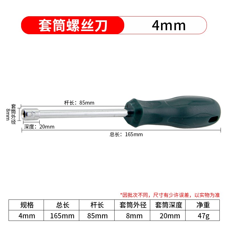 套筒螺丝刀5.5外六角螺母扳手加长深孔内六角起子5mWm显卡铜柱螺