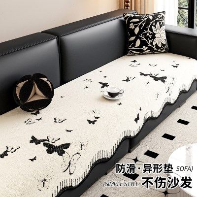 皮沙发专用直排沙发坐垫新款冬季防滑垫子一片式高档异形沙发盖布,居家布艺,沙发垫,淘宝优惠券,粉丝福利购,淘宝优惠卷
