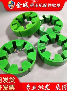 空压机联轴胶FALK绿色R系列10R 20R 30R 40R 50R 60R 70R 80R现货