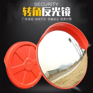 道路室外广角镜45cm60cm80cm凹面镜反光镜车库镜凸面镜