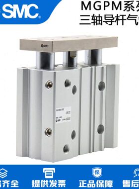 50M/气缸-0AZZ10Z/30/Z原装SMCZ气动A缓冲MGZ5A10/带250A12A/P40A