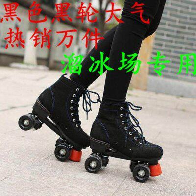 场运动包邮男女旱冰鞋特价闪光轮花双排冰样四轮旱轮滑溜冰鞋成人
