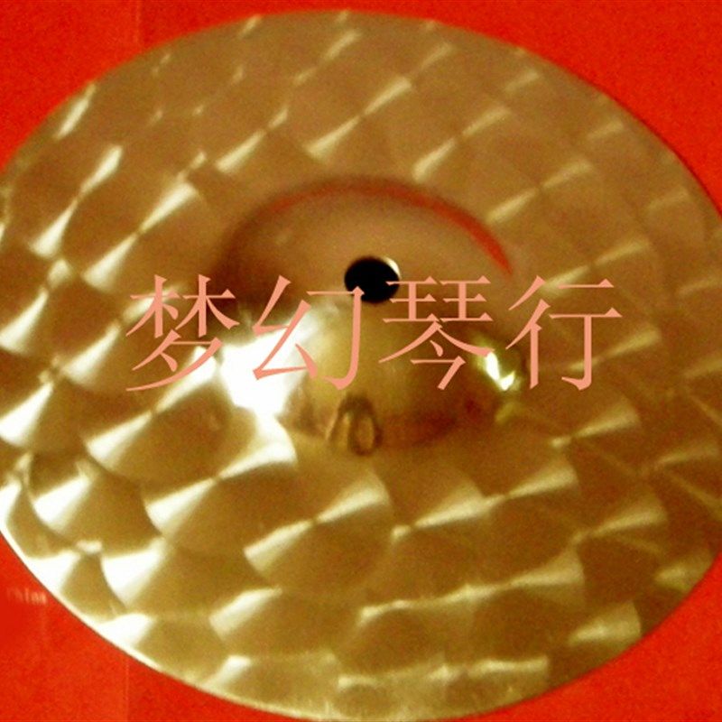 10英寸25cm龙鳞纹镲片 高音镲 【架O子鼓吊镲片》水镲