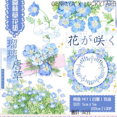 PE少女贴林diy手帐草胶带油可爱花装饰小清新白原创喜特T墨文具垫