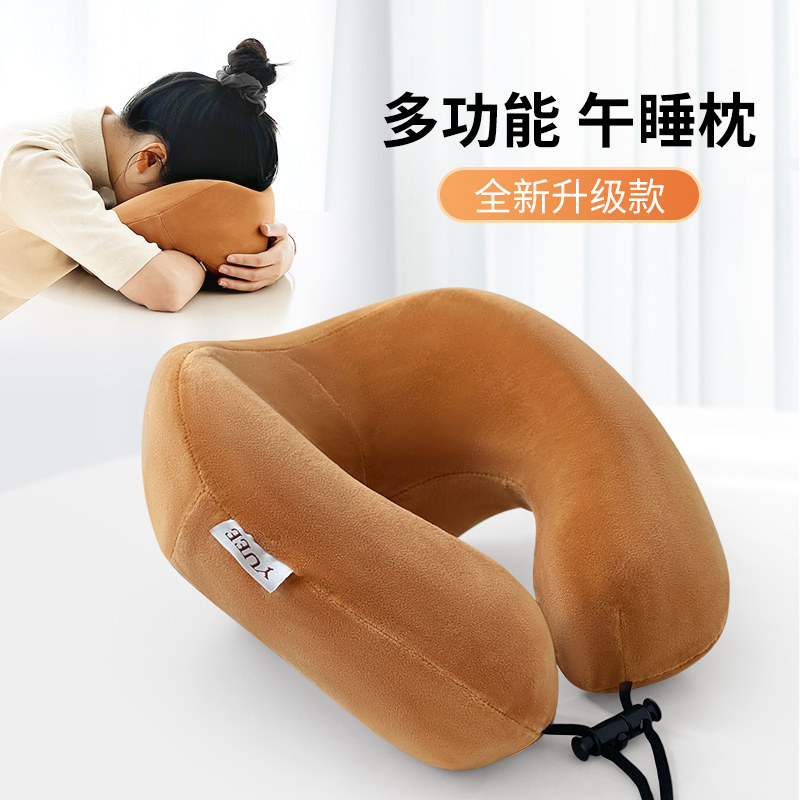 U型枕护颈枕记忆棉午睡枕学生趴睡午休神器N旅行脖子靠枕睡觉u形