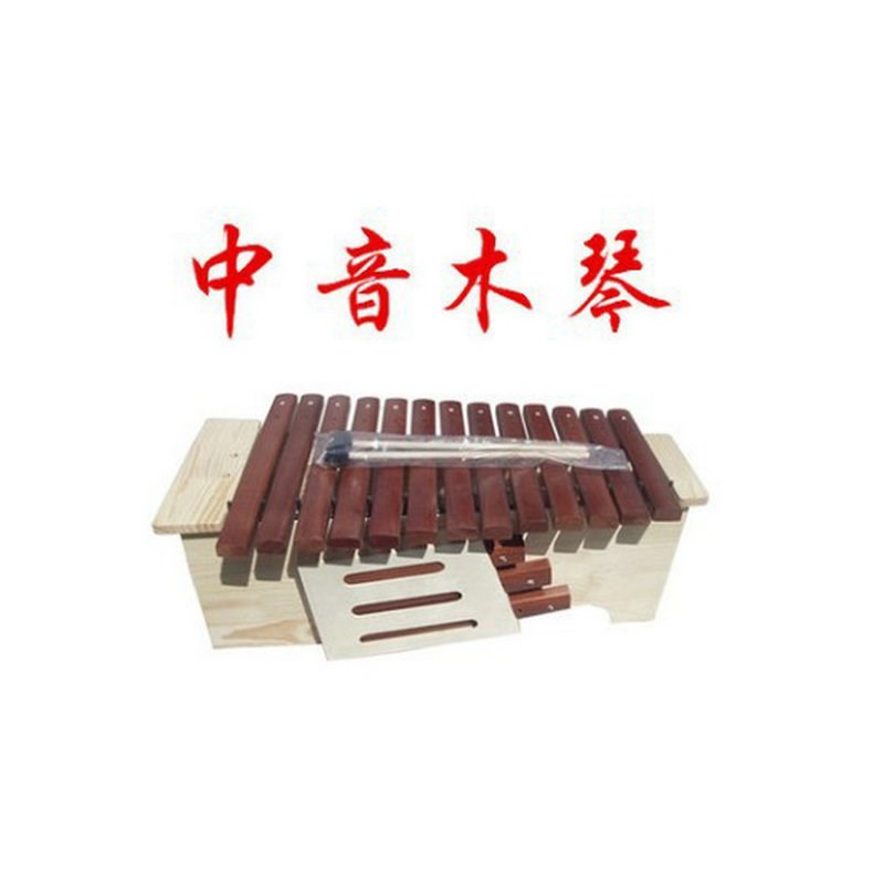 奥尔夫打击乐器红木琴r 高音红木琴 中音红木琴 低音红木琴