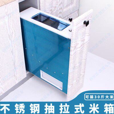 器米箱米 嵌入式 储米量计 含抽拉橱柜不锈钢轨道厨房430柜米桶