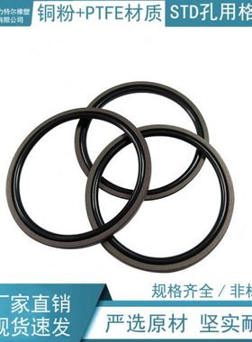 格莱圈 360*335.5*8.1 孔用密封圈