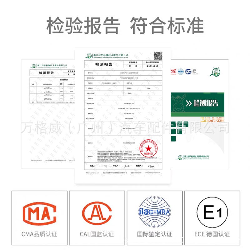 适用顶胶530后g560前310上座510压力轴承610轮630新宝骏730老塔顶