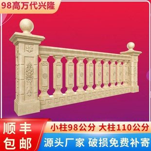 中式栏杆模具98建筑模板现浇水泥阳台护栏罗马柱子别墅围栏模型
