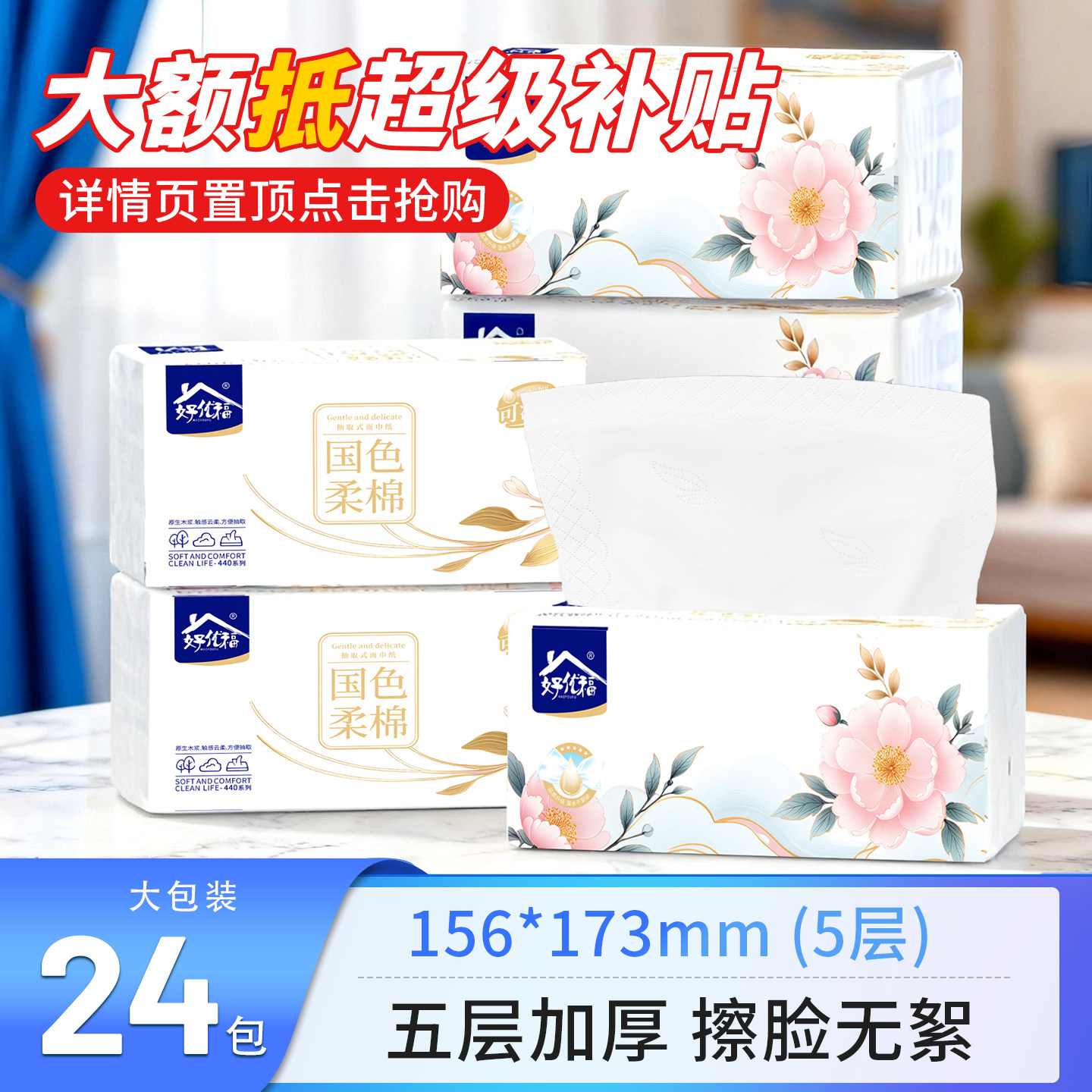 280��*1��������װ�������˷ѡ� ���Ÿ�88��24��5��ӡ��Ӥ��ֽ�� 3.01Ԫ