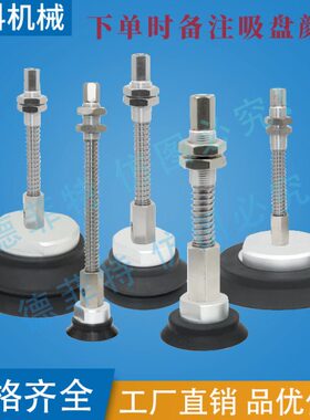 /型具010支架缓冲BBJ金/ 2//H25A2重载吸盘--ZA101/H508XP75-