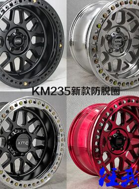 KMC35坦途猛禽牧马人K2018寸轮毂普拉多M2圈轮毂防寸17寸脱