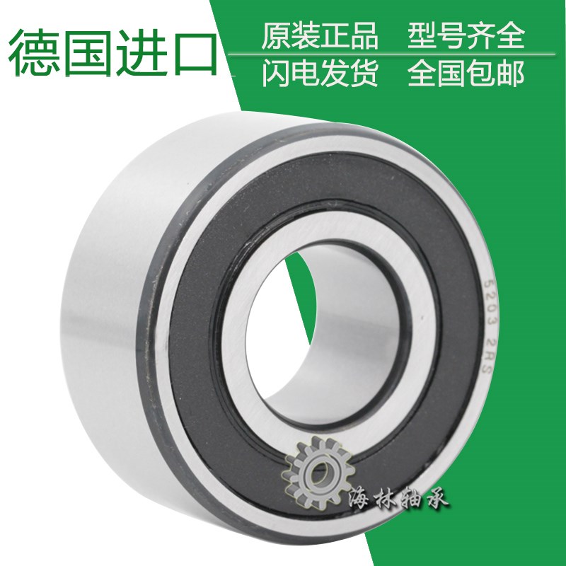 德国进口INA高速轴承3806 3807 380y8 3809 3810 3811B 2RS TVH 2